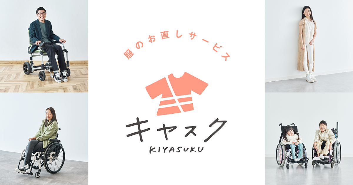 Kiyasuku 01
