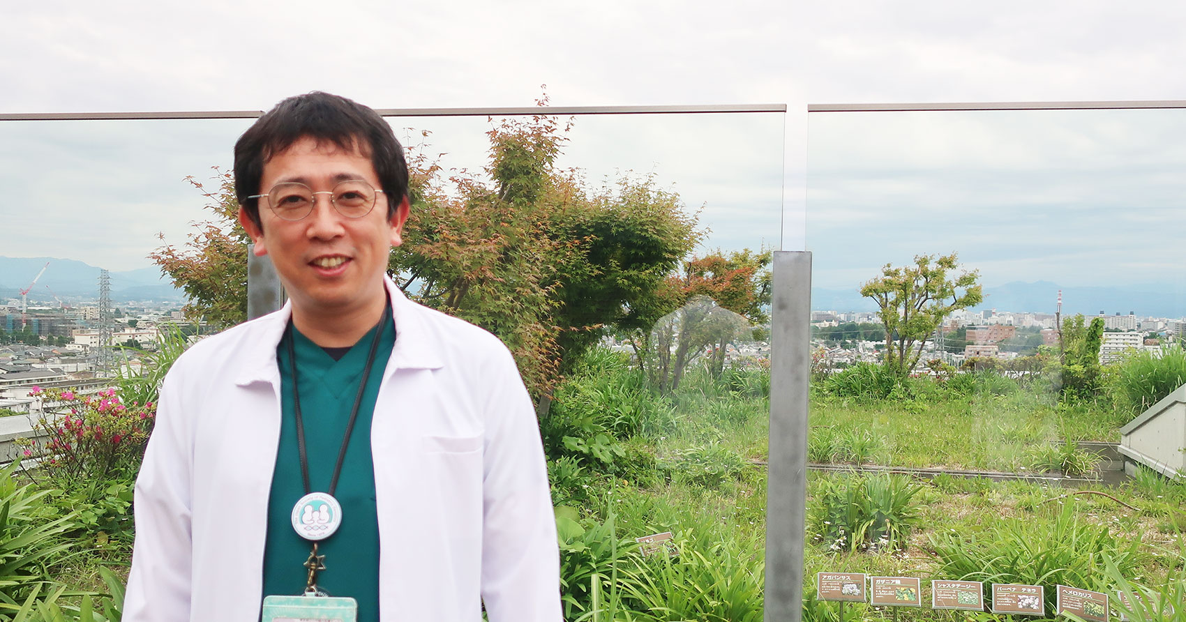 Drfutagawa Main