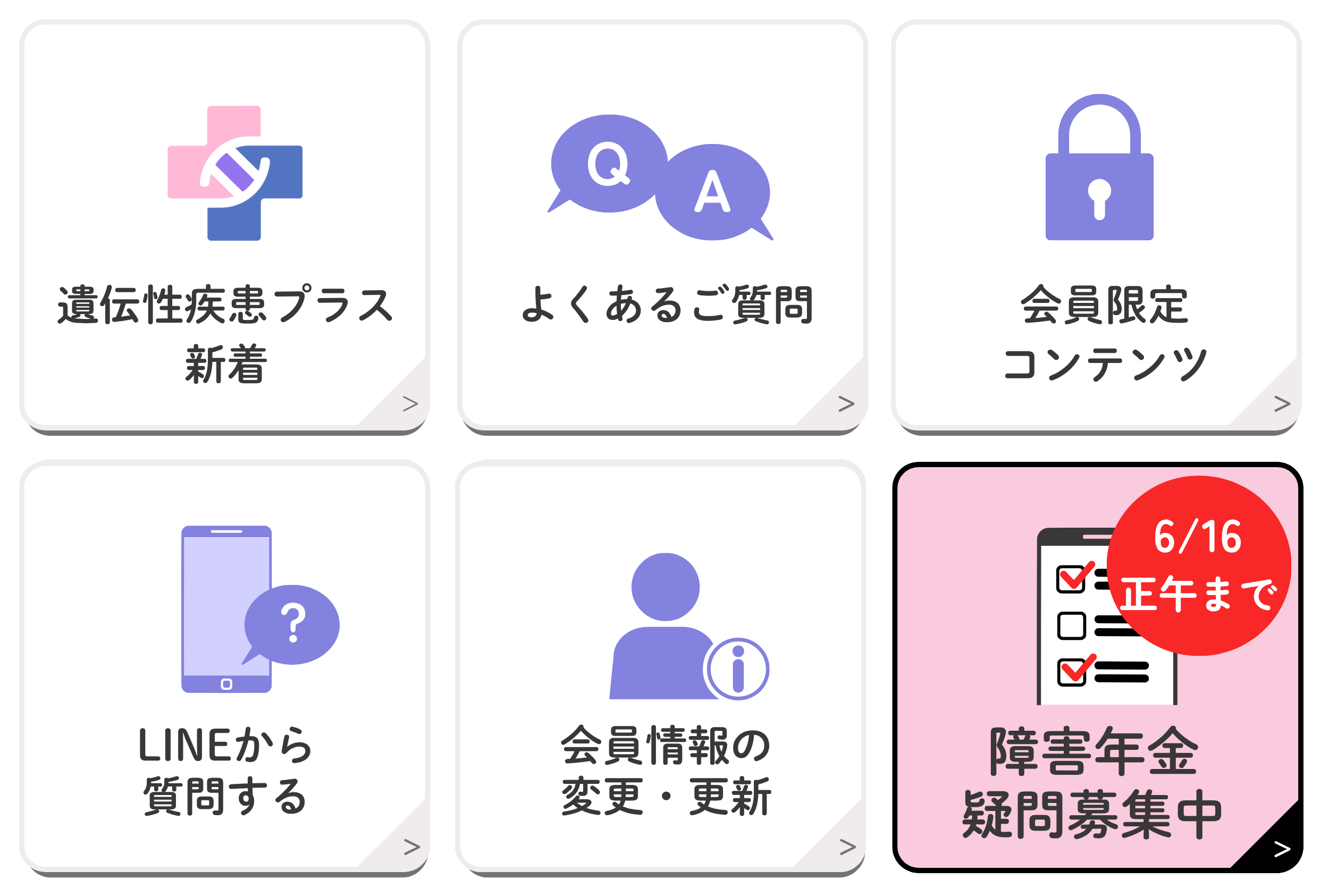 Line 2506 02